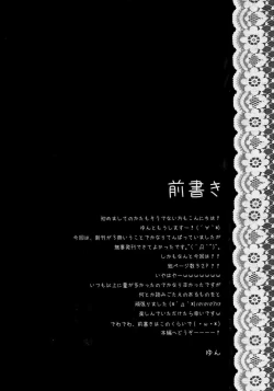 Page 3 of Dependence