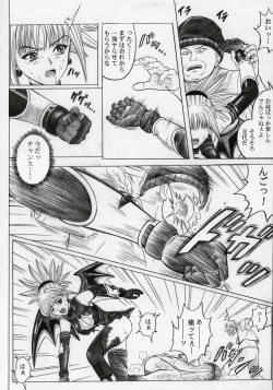 Page 13 of Rogue Spear 5