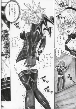 Page 45 of Rogue Spear 5