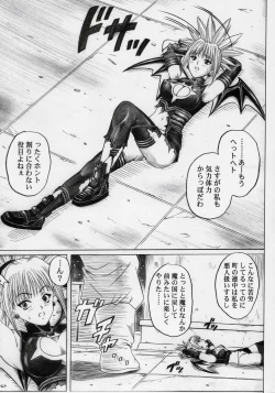 Page 4 of Rogue Spear 5