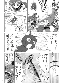 Page 15 of SUBMISSION-R RE MERCURY