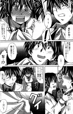 Page 182 of Manga Bangaichi 2012-04