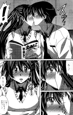 Page 186 of Manga Bangaichi 2012-04