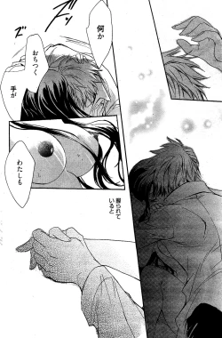 Page 230 of Manga Bangaichi 2012-04