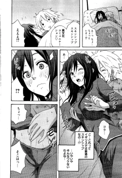 Page 26 of Manga Bangaichi 2012-04