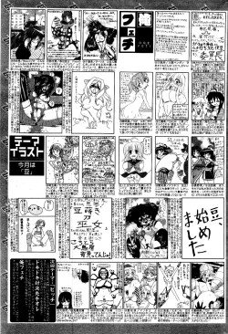 Page 325 of Manga Bangaichi 2012-04
