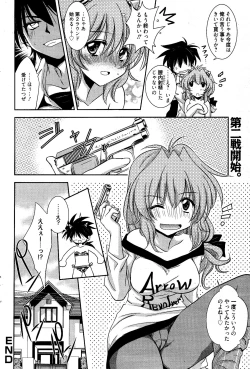 Page 60 of Manga Bangaichi 2012-04