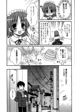 Page 83 of Manga Bangaichi 2012-04