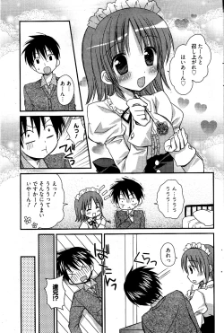 Page 85 of Manga Bangaichi 2012-04