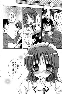 Page 86 of Manga Bangaichi 2012-04