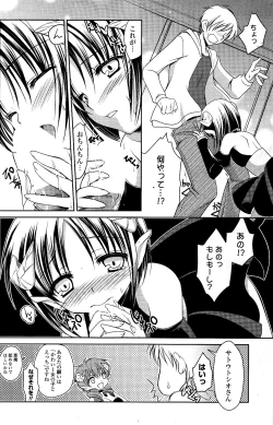 Page 122 of COMIC Potpourri Club 2012-04