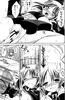 Page 127 of COMIC Potpourri Club 2012-04