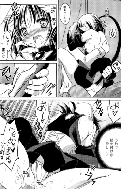 Page 132 of COMIC Potpourri Club 2012-04