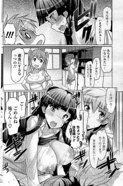 Page 180 of COMIC Potpourri Club 2012-04