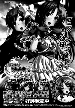 Page 309 of COMIC Potpourri Club 2012-04