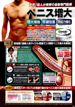 Page 335 of COMIC Potpourri Club 2012-04