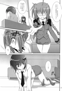 Page 6 of Hayate no Hon 2