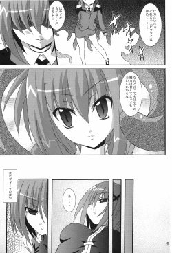 Page 8 of Hayate no Hon 2