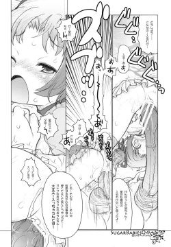 Page 11 of Sugar Babies 04