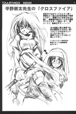 Page 10 of HIGH CONTRAST