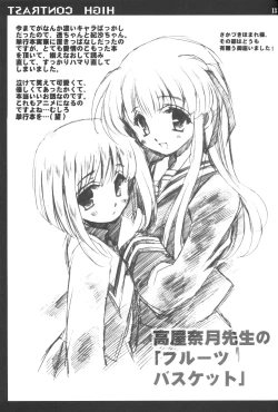 Page 12 of HIGH CONTRAST