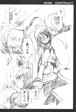 Page 5 of HIGH CONTRAST