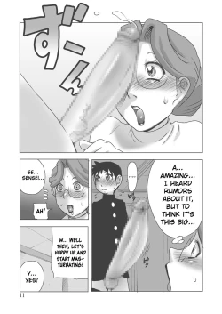 Page 10 of Bakunyuu Onna Kyoushi to Deka Chin Seito | EnormousDick Student