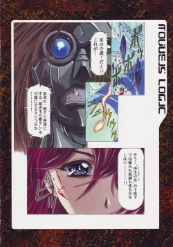 Page 17 of Nouveis Logic