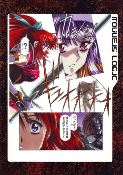 Page 21 of Nouveis Logic