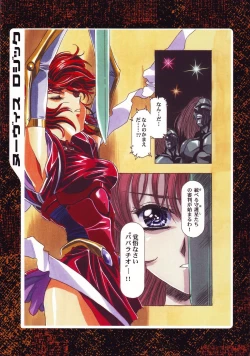 Page 30 of Nouveis Logic