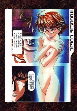 Page 43 of Nouveis Logic