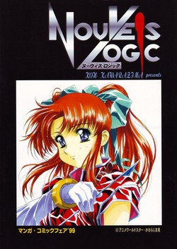 Download Nouveis Logic