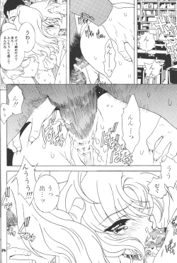 Page 28 of Ruri Iro Otome