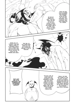 Page 12 of Rankaku Maternity