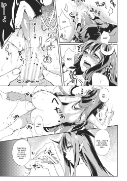 Page 15 of Rankaku Maternity