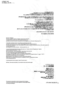 Page 175 of DLSOS Perfect Collection