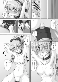 Page 31 of Tessa no Kanchou Nisshi Ni