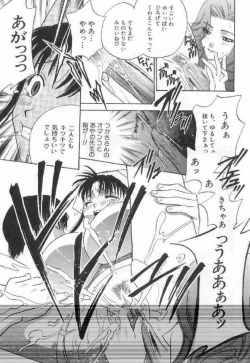 Page 41 of Harenchi - A Shameless Woman