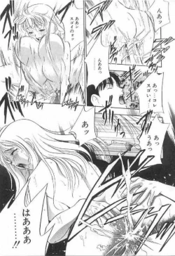 Page 78 of Harenchi - A Shameless Woman