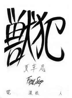 Page 1 of Sacramento colour