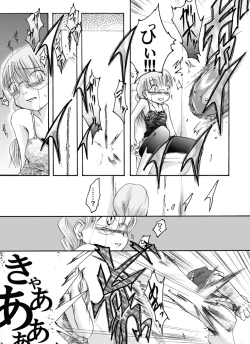 Page 53 of Yokubou Kaiki Tokusenshuu