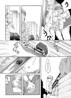 Page 73 of Yokubou Kaiki Tokusenshuu