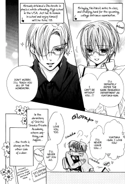 Page 27 of Love_Cure_