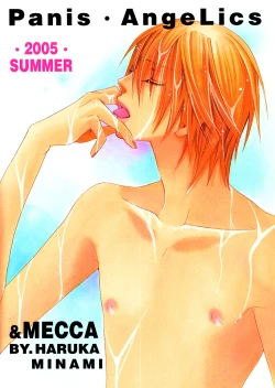 Page 32 of Love_Cure_