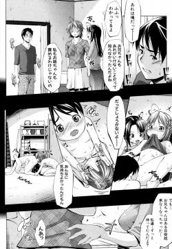 Page 8 of Kuraitoko