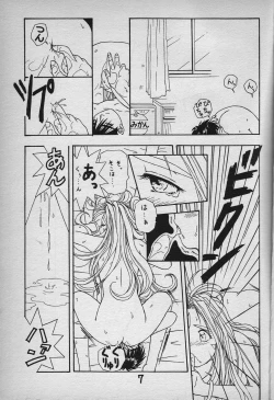 Page 8 of MATERIALS!