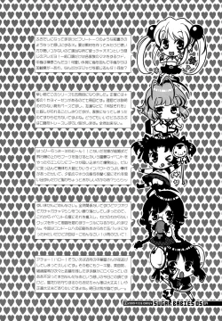 Page 3 of Sugar Babies 05