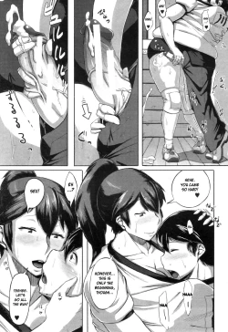 Page 18 of Taiiku Souko no Kokuhaku | Confession in the Gym Storage