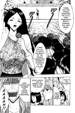 Page 11 of Pururun Seminar Vol. 2