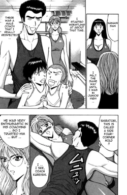 Page 133 of Pururun Seminar Vol. 2